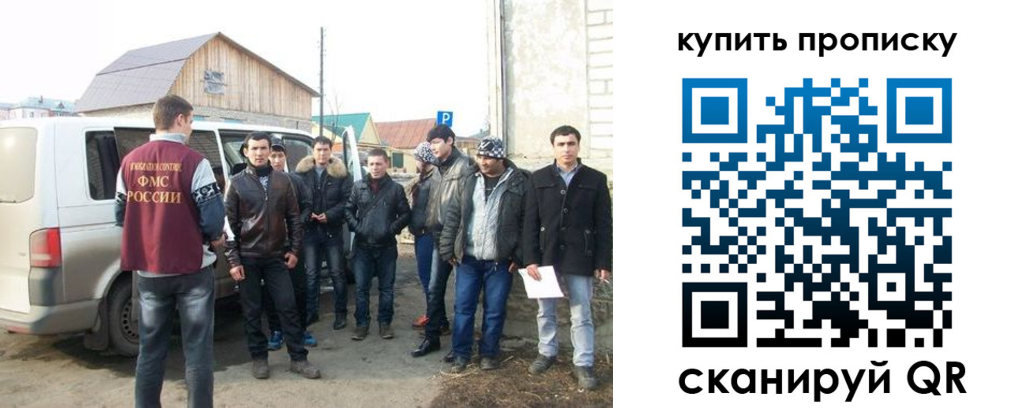 прописка паспорт в Салехарде